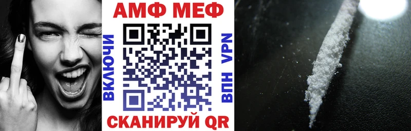 площадка официальный сайт  MEGA ссылки  Заозёрск  Amphetamine Premium 