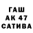 БУТИРАТ GHB Admin 78