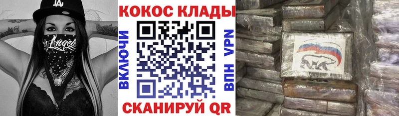 КОКАИН FishScale  hydra как зайти  Заозёрск 
