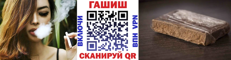 ГАШ хэш Заозёрск