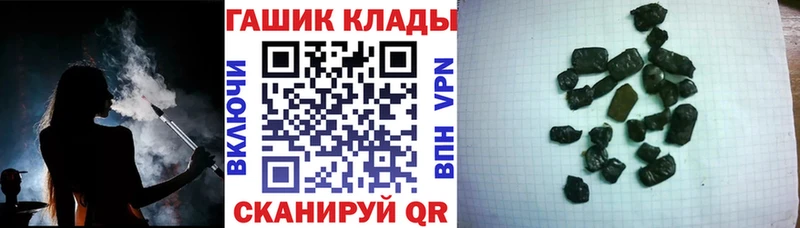 ГАШИШ hashish  Заозёрск 
