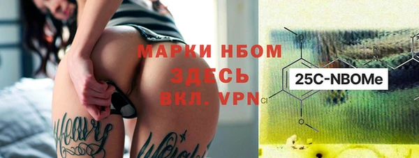 бутик Балабаново