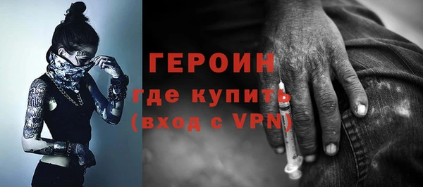 бутик Балабаново