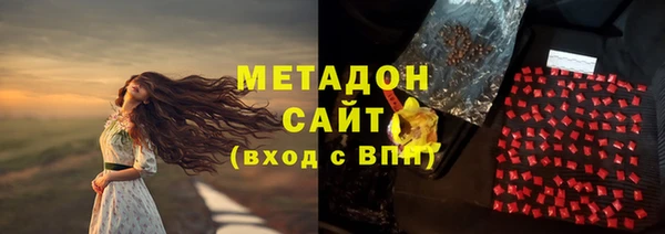 бутик Балабаново