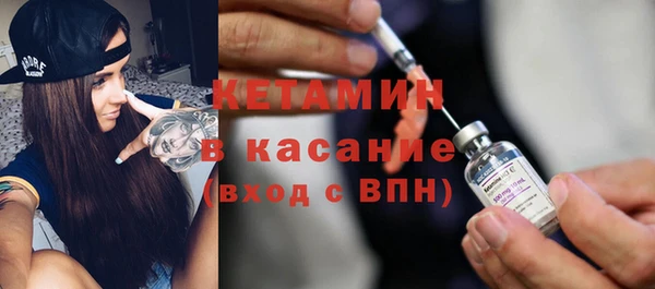 бутик Балабаново