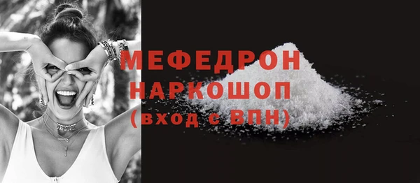 бутик Балабаново