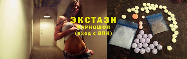 бутик Балабаново