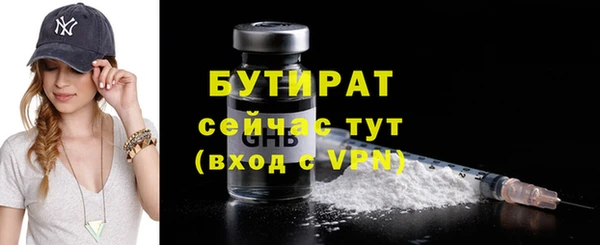 бутик Балабаново