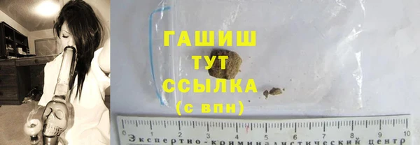 бутик Балабаново