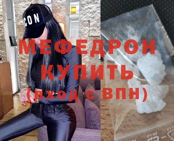 бутик Балабаново
