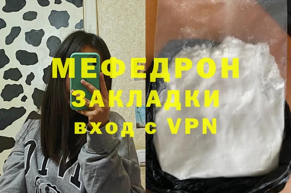 прущая мука Балахна