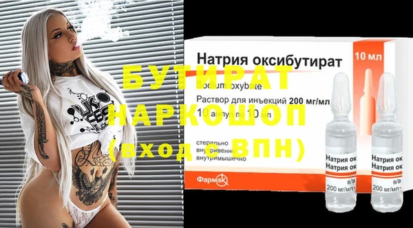 бутик Балабаново