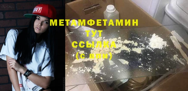 бутик Балабаново
