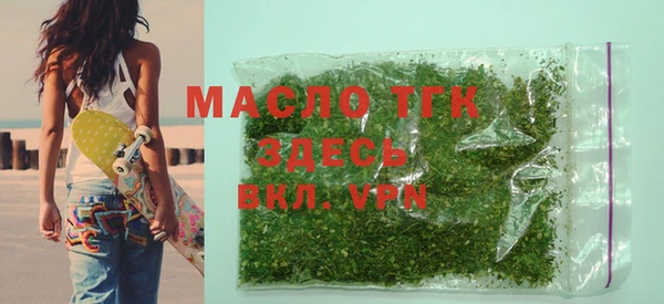прущая мука Балахна