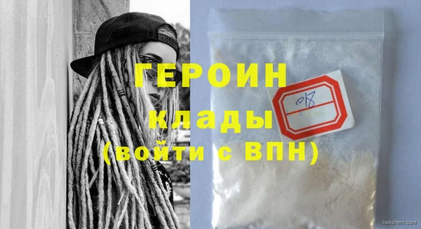 кокаин перу Баксан