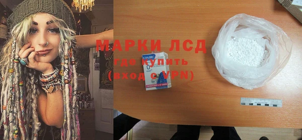 бутик Балабаново