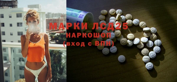 кокаин перу Баксан