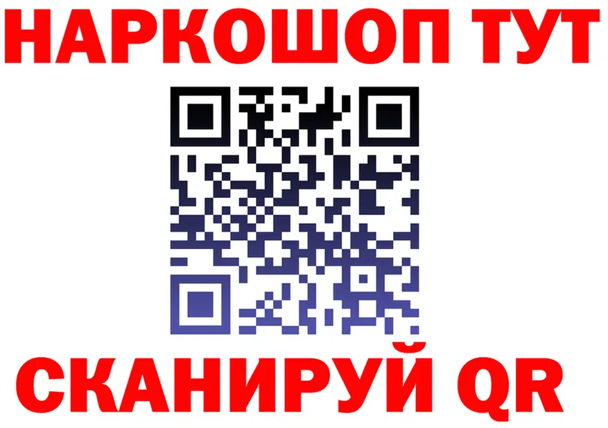 COCAIN FishScale зеркало shop блэк спрут Заозёрск