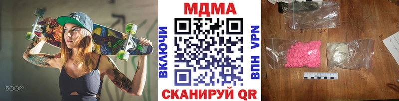 нарко площадка клад  Заозёрск  MDMA молли 