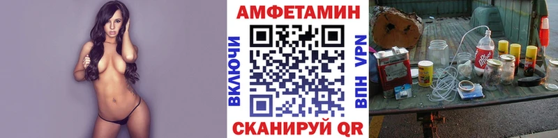 Метамфетамин Methamphetamine  hydra сайт  Заозёрск 