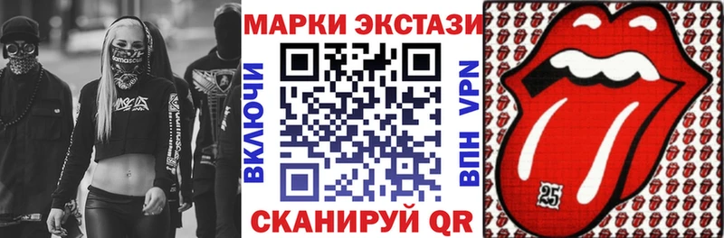 купить  сайты  Заозёрск  Марки N-bome 1,8мг 